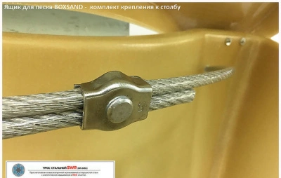 Комплект крепления для контейнера