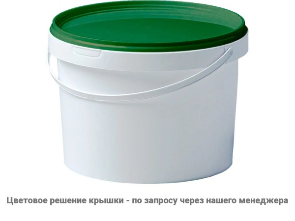 Ведро пластиковое 2,75 литра с крышкой, арт. ВП 2,75к, код: 24361