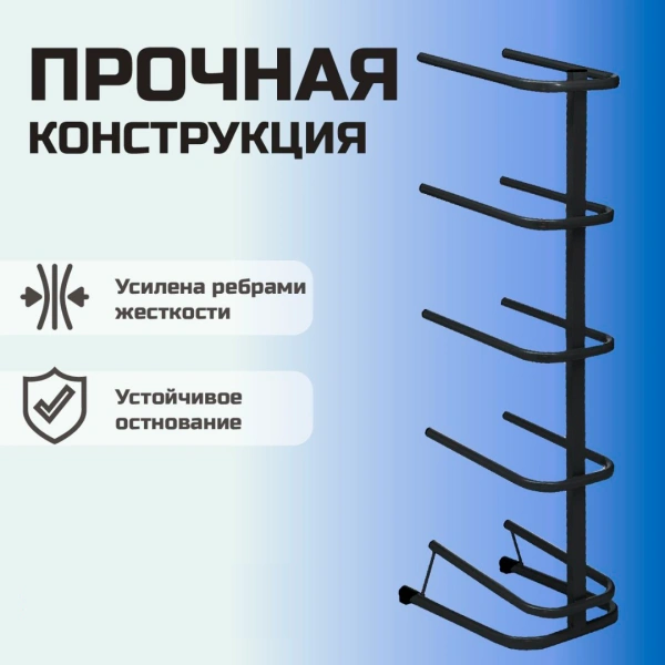 Стойка для бутылей Стелла-техник на 5 бутылей 19 л Черный